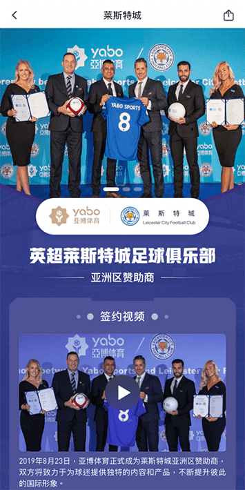 德赢体育|平台登录入口体育手机app客户端自成为德甲豪门柏林赫塔(Hertha BSC )俱乐部在亚洲地区的独家官方体育娱乐战略合作伙伴后，又一次具备里程碑意义的重要时刻。
