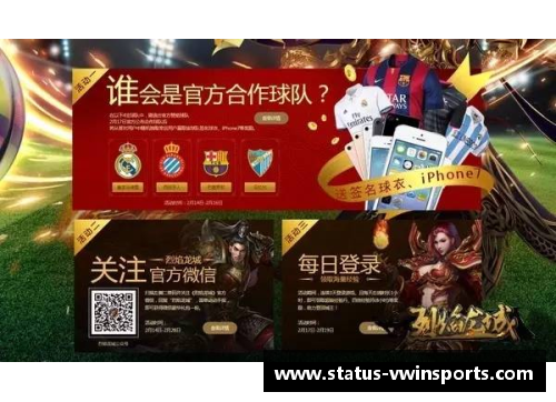 VWIN德赢广州龙狮宣布重磅交易，球队阵容再添强援 - 副本